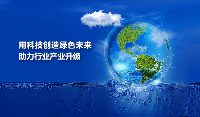 科技创新